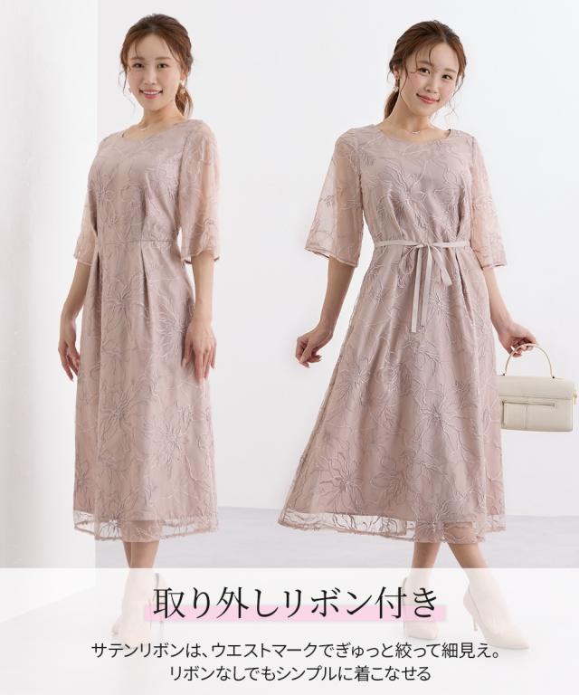 ワンピース ひざ丈 レディース 大きい胸専用 刺繍ラメチュール ポケット 取り外しリボン付き | 3L | ニッセン nissen_11