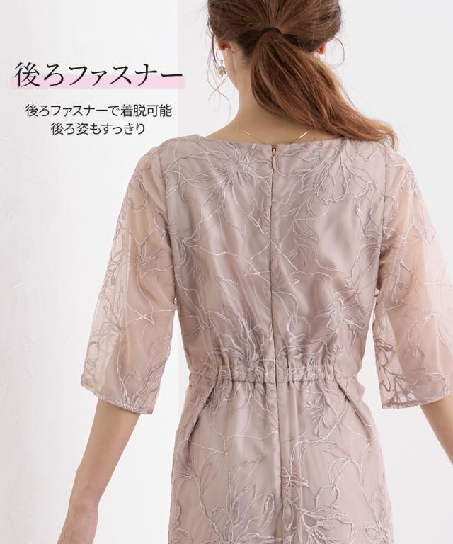 ワンピース ひざ丈 レディース 大きい胸専用 刺繍ラメチュール ポケット 取り外しリボン付き | 3L | ニッセン nissen_12