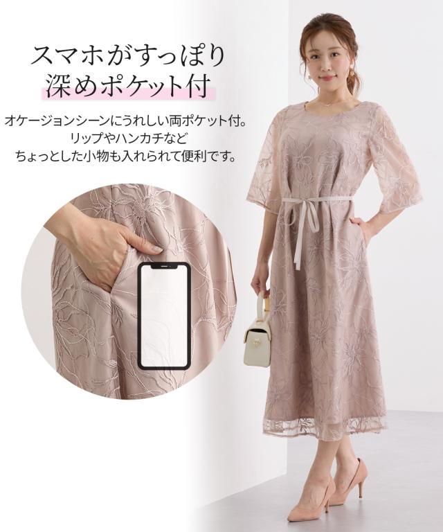 ワンピース ひざ丈 レディース 大きい胸専用 刺繍ラメチュール ポケット 取り外しリボン付き | 3L | ニッセン nissen_13