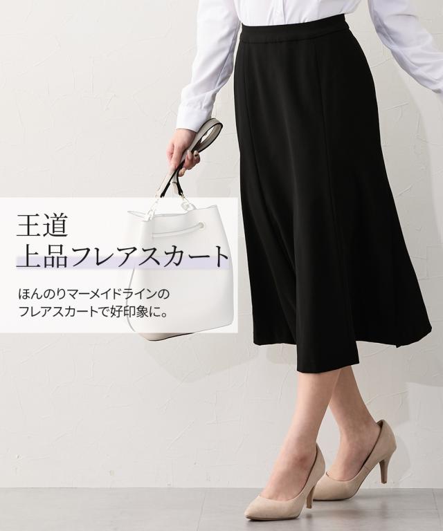 スーツ レディース 大きい胸専用 洗えるタテヨコ ストレッチ テーラード ジャケット のコーディネート スカート ビジネス | M/L/LL/3L | ニッセン nissen_3