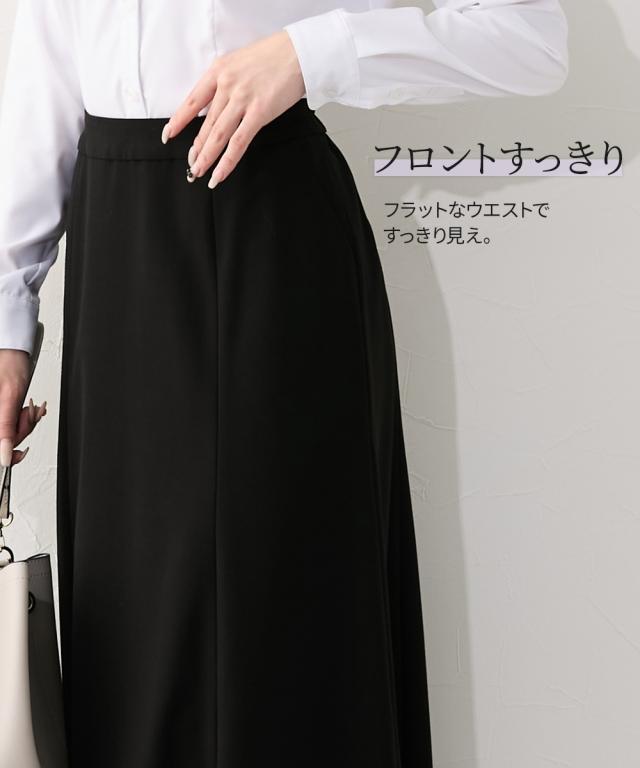スーツ レディース 大きい胸専用 洗えるタテヨコ ストレッチ テーラード ジャケット のコーディネート スカート ビジネス | M/L/LL/3L | ニッセン nissen_4