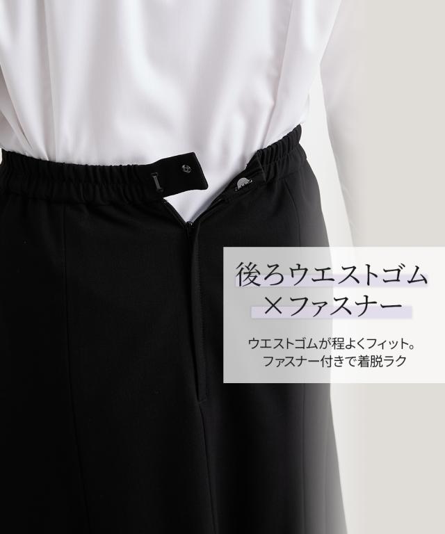 スーツ レディース 大きい胸専用 洗えるタテヨコ ストレッチ テーラード ジャケット のコーディネート スカート ビジネス | M/L/LL/3L | ニッセン nissen_5