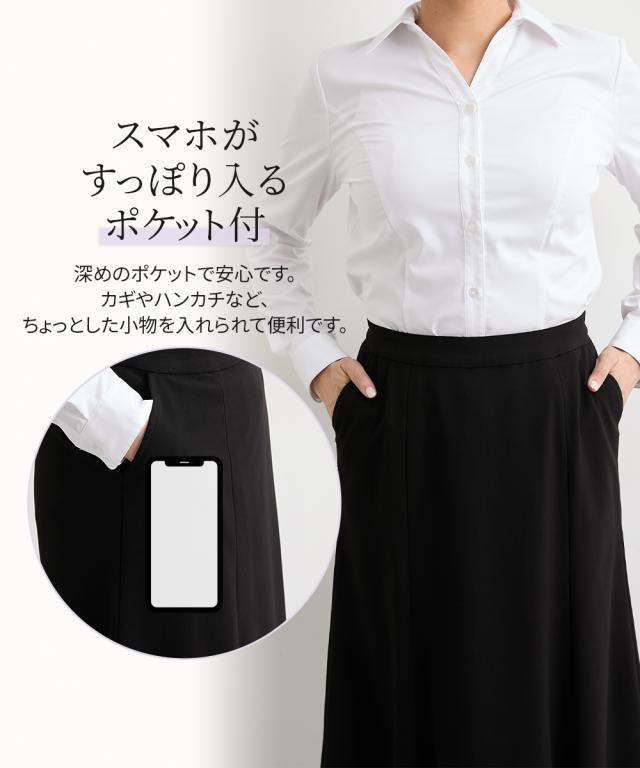 スーツ レディース 大きい胸専用 洗えるタテヨコ ストレッチ テーラード ジャケット のコーディネート スカート ビジネス | M/L/LL/3L | ニッセン nissen_6