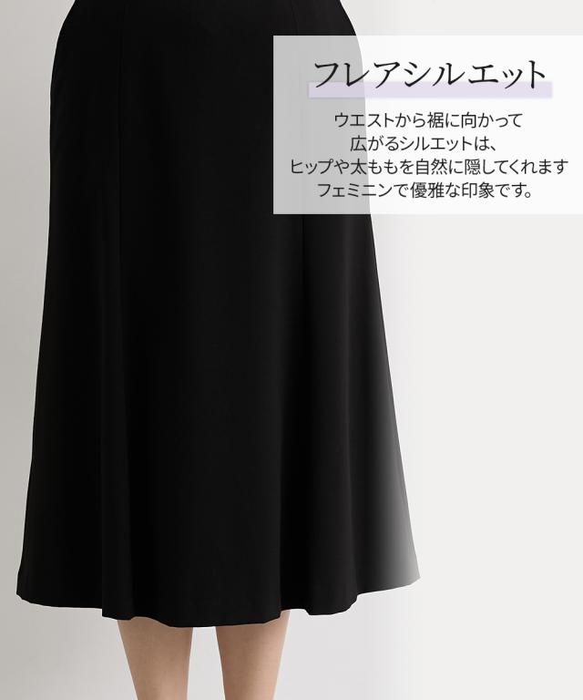 スーツ レディース 大きい胸専用 洗えるタテヨコ ストレッチ テーラード ジャケット のコーディネート スカート ビジネス | M/L/LL/3L | ニッセン nissen_8