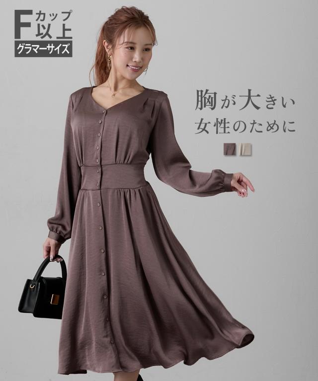 ワンピース ロング マキシ レディース 大きい胸専用 ボンキュボンヴィンテージサテン ポケット付 ひざ下 | S/M/L | ニッセン nissen