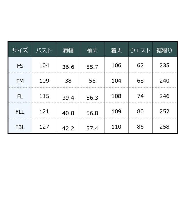 ワンピース ロング マキシ レディース 大きい胸専用 ボンキュボン