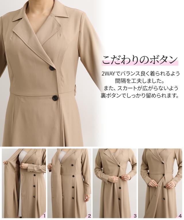 ワンピース ロング マキシ レディース 大きい胸専用 2WAYトレンチ風ディティール にもなる コート ひざ下 | M/L | ニッセン nissen_10