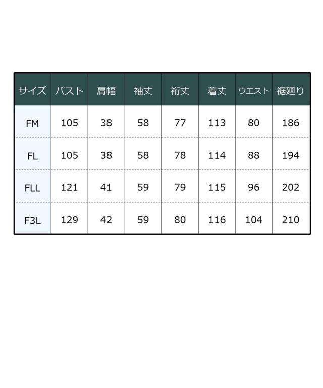 ワンピース ロング マキシ レディース 大きい胸専用 2WAYトレンチ風ディティール にもなる コート ひざ下 | M/L | ニッセン nissen_19