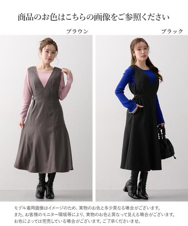 ワンピース ロング マキシ レディース 大きい胸専用 サイド ベルト付