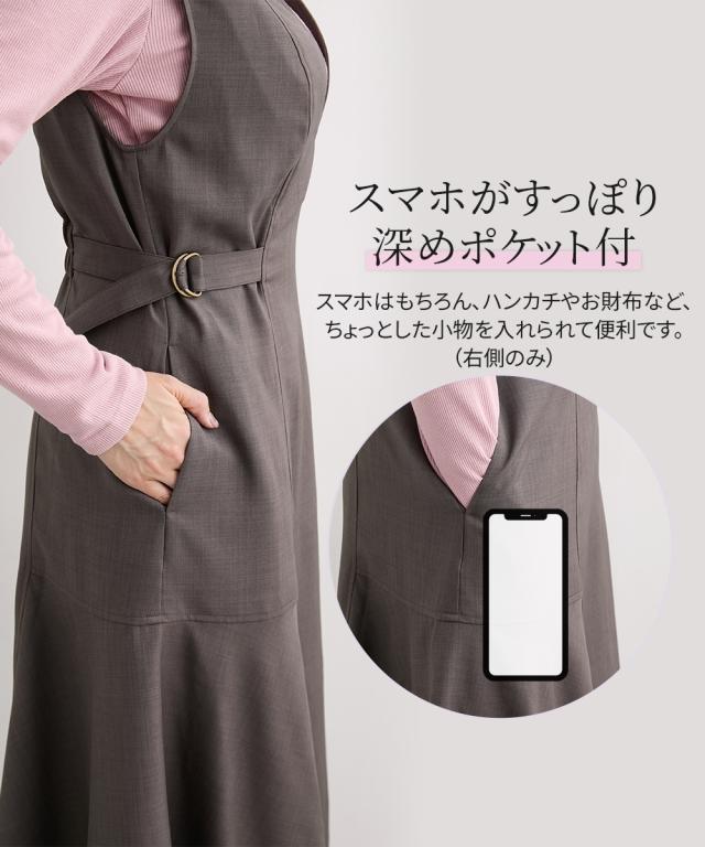 ワンピース ロング マキシ レディース 大きい胸専用 サイド ベルト付