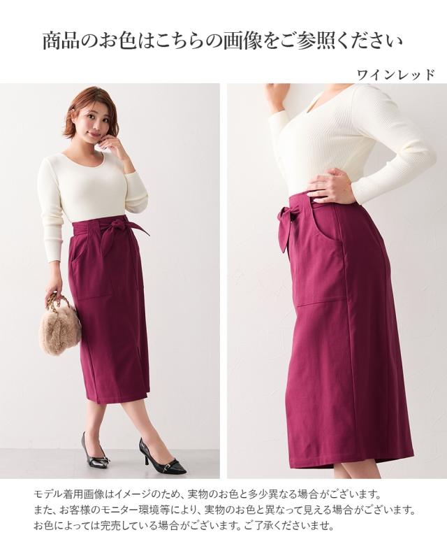 ロングスカート レディース グラマー ヒップ 対応 ストレッチ タイト スカート リボン ベルト付 マキシスカート 長め ロンスカ | M/L | ニッセン nissen_2