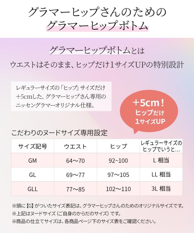 ロングスカート レディース グラマー ヒップ 対応 ストレッチ タイト スカート リボン ベルト付 マキシスカート 長め ロンスカ | M/L | ニッセン nissen_7