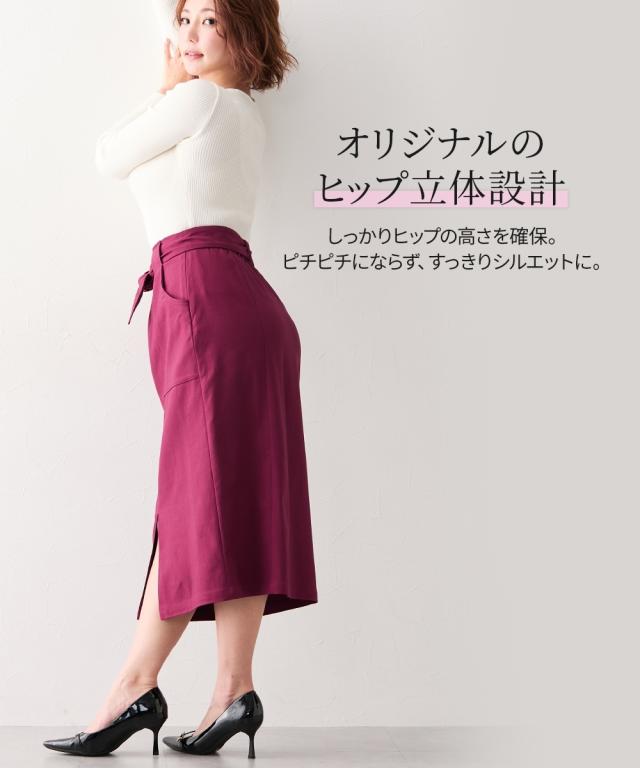 ロングスカート レディース グラマー ヒップ 対応 ストレッチ タイト スカート リボン ベルト付 マキシスカート 長め ロンスカ | M/L | ニッセン nissen_9
