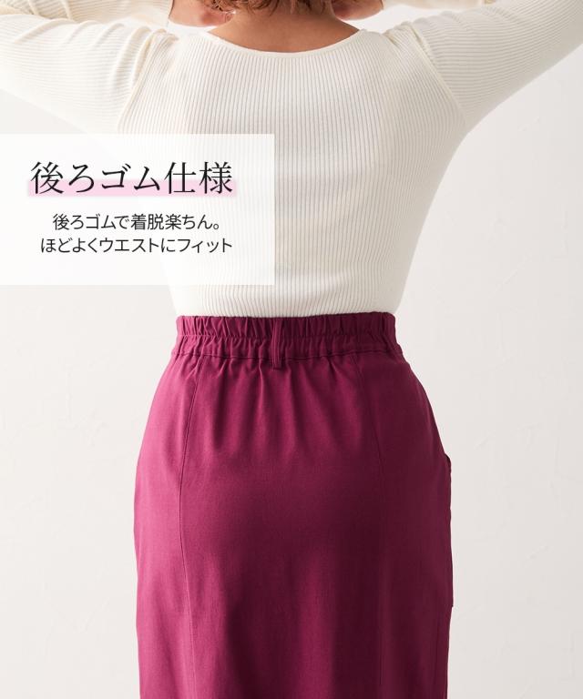 ロングスカート レディース グラマー ヒップ 対応 ストレッチ タイト スカート リボン ベルト付 マキシスカート 長め ロンスカ | M/L | ニッセン nissen_15