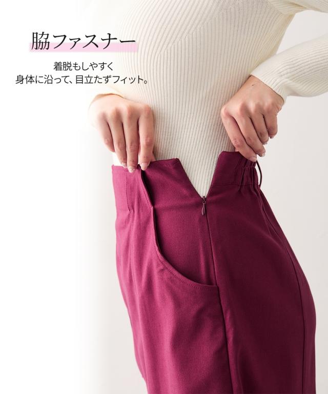 ロングスカート レディース グラマー ヒップ 対応 ストレッチ タイト スカート リボン ベルト付 マキシスカート 長め ロンスカ | M/L | ニッセン nissen_16