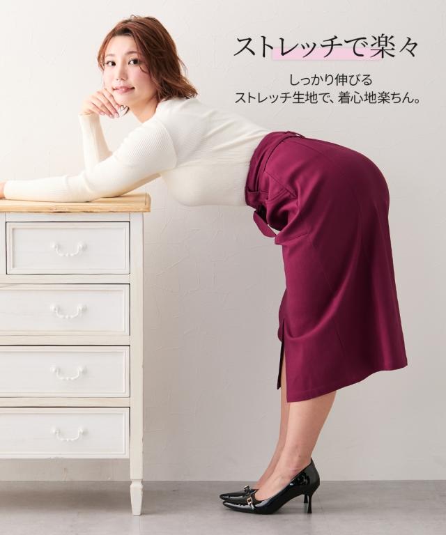 ロングスカート レディース グラマー ヒップ 対応 ストレッチ タイト スカート リボン ベルト付 マキシスカート 長め ロンスカ | M/L | ニッセン nissen_17