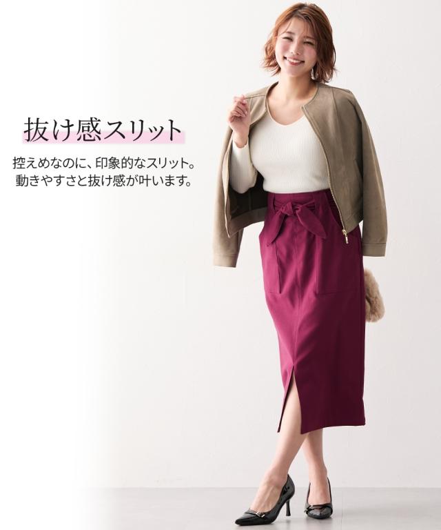 ロングスカート レディース グラマー ヒップ 対応 ストレッチ タイト スカート リボン ベルト付 マキシスカート 長め ロンスカ | M/L | ニッセン nissen_18