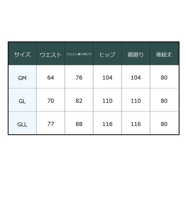 ロングスカート レディース グラマー ヒップ 対応 ストレッチ タイト スカート リボン ベルト付 マキシスカート 長め ロンスカ | M/L | ニッセン nissen_19