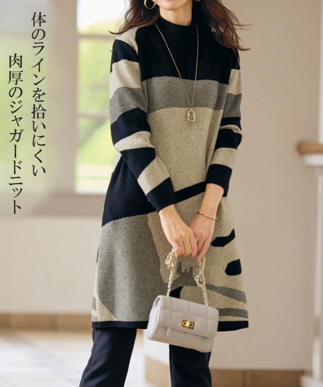 チュニック ジャガード ニット アトランダム 春 冬 体型カバー お尻隠れる | M〜L | ニッセン nissen