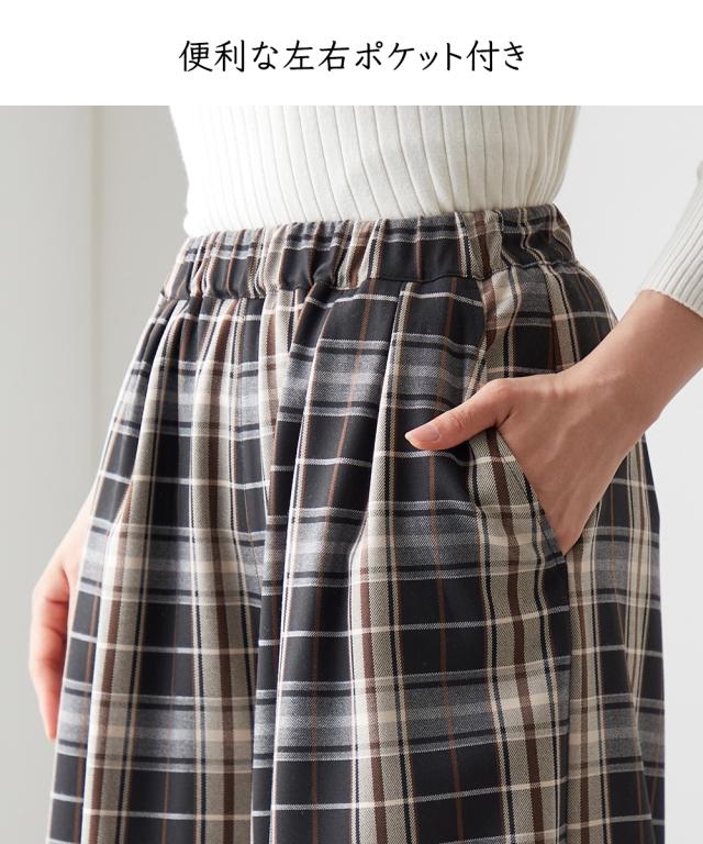 ワイドパンツ チェック柄バルーン パンツ 秋 ゆったり 体型カバー 美脚