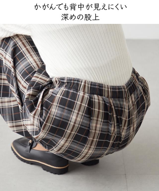ワイドパンツ チェック柄バルーン パンツ 秋 ゆったり 体型カバー 美脚