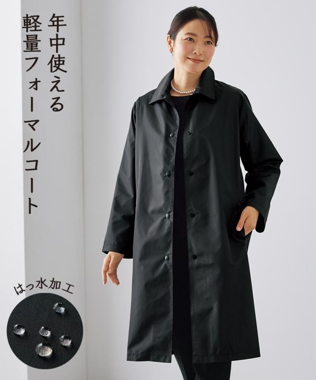コート アウター 軽量 フォーマル アトランダム 秋 | LL〜3L相当/M〜L相当 | ニッセン nissen