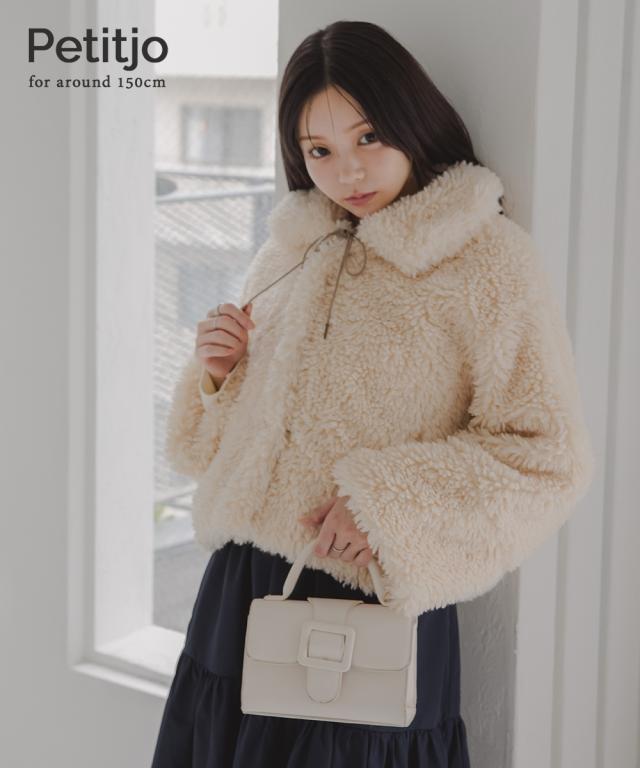 コート アウター 小さいサイズ レディース ショート 丈ボア ジャケット 低身長さん 小柄女性 秋 冬 | SS〜S/M〜L | ニッセン nissen