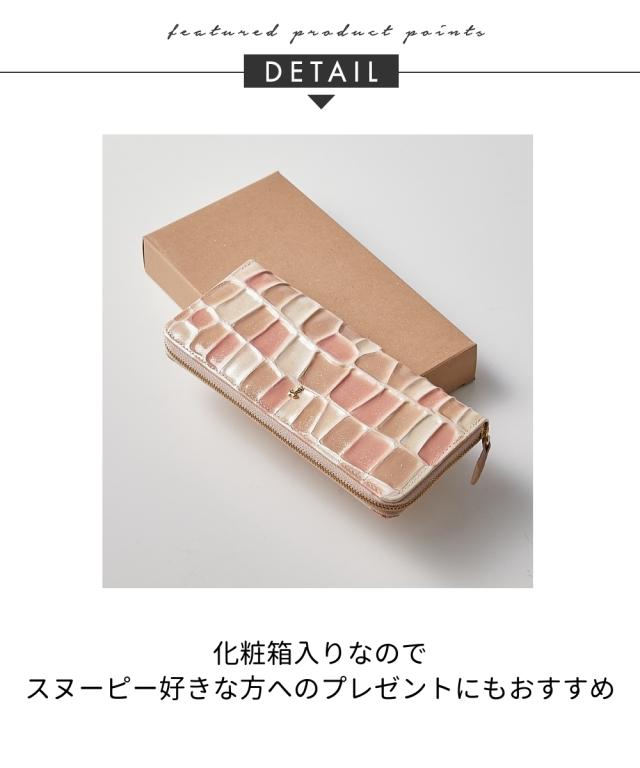 レディース スヌーピー ステンド風本革ラウンドスリム長 財布 春 夏 秋 冬 ニッセン nissen