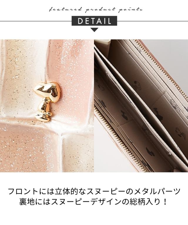 レディース スヌーピー ステンド風本革ラウンドスリム長 財布 春 夏 秋 冬 ニッセン nissen