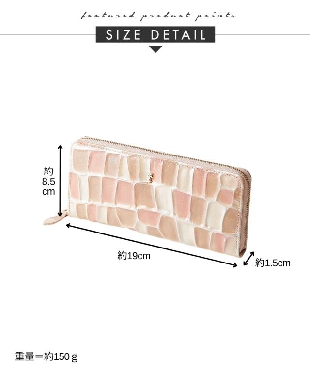 レディース スヌーピー ステンド風本革ラウンドスリム長 財布 春 夏 秋 冬 ニッセン nissen