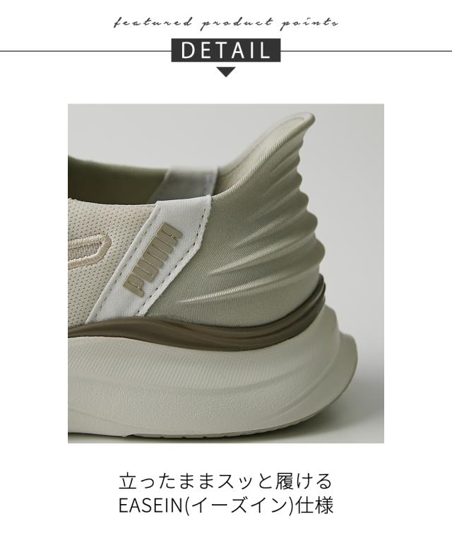 プーマ レディース SOFTRIDE ハーモニー レース EASE IN 春 夏 秋 冬 靴 シューズ | 22.5〜25.5cm | ニッセン nissen