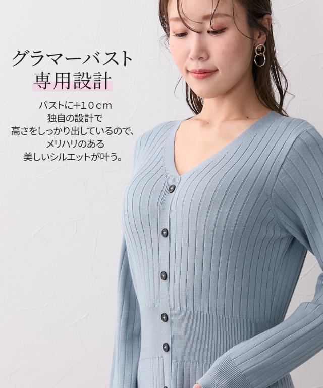 ワンピース ロング マキシ レディース 大きい胸専用 ウエスト マークタイト ニット 秋 冬 ひざ下 | LL | ニッセン nissen
