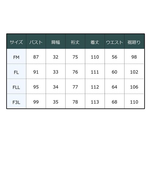 ワンピース ロング マキシ レディース 大きい胸専用 ウエスト マークタイト ニット 秋 冬 ひざ下 | LL | ニッセン nissen