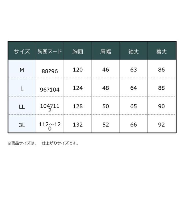 コート アウター メンズ フード取り外し可能 キルティング 冬 | M/L/LL | ニッセン nissen_19