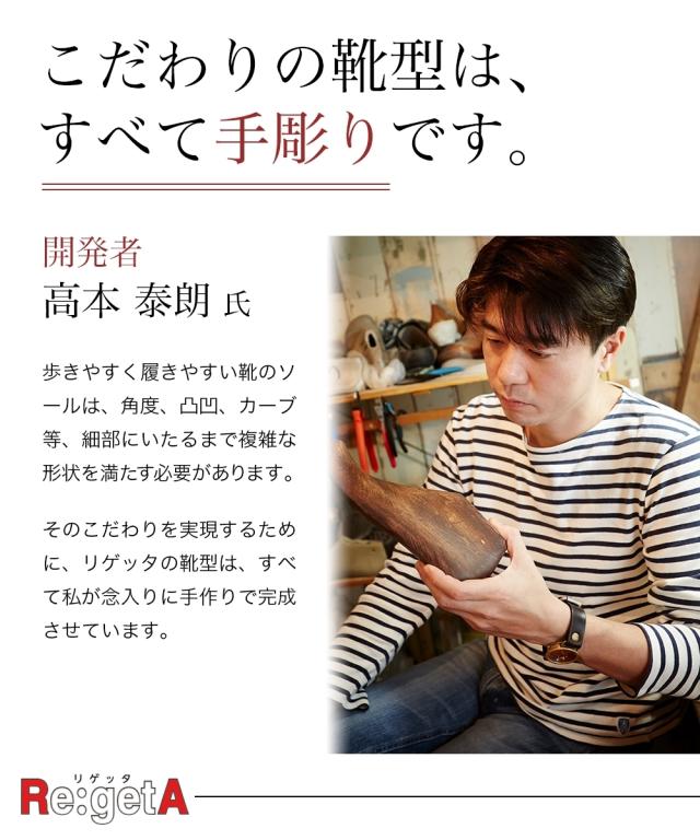 リゲッタ レディース ローヒール ストラップ パンプス 春 夏 秋 冬 靴 シューズ | 22.0〜22.5/23.0〜23.5/24.0〜24.5/25.0〜25.5cm | ニッセン nissen