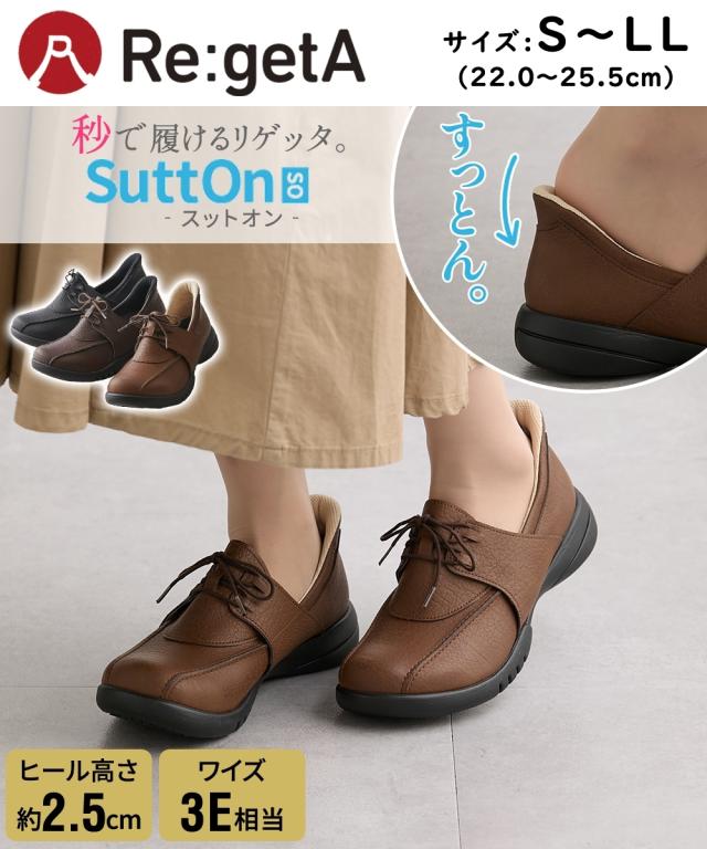リゲッタ レディース スットオン レース アップ シューズ 春 夏 秋 冬 シューズ | 22.0〜22.5/23.0〜23.5/24.0〜24.5/25.0〜25.5cm | ニッセン nissen