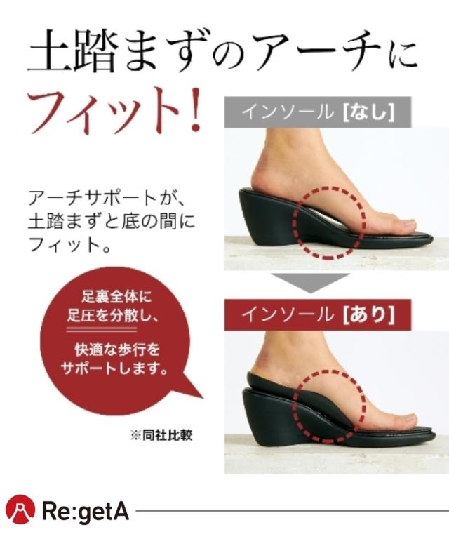 リゲッタ レディース スットオン レース アップ シューズ 春 夏 秋 冬 シューズ | 22.0〜22.5/23.0〜23.5/24.0〜24.5/25.0〜25.5cm | ニッセン nissen