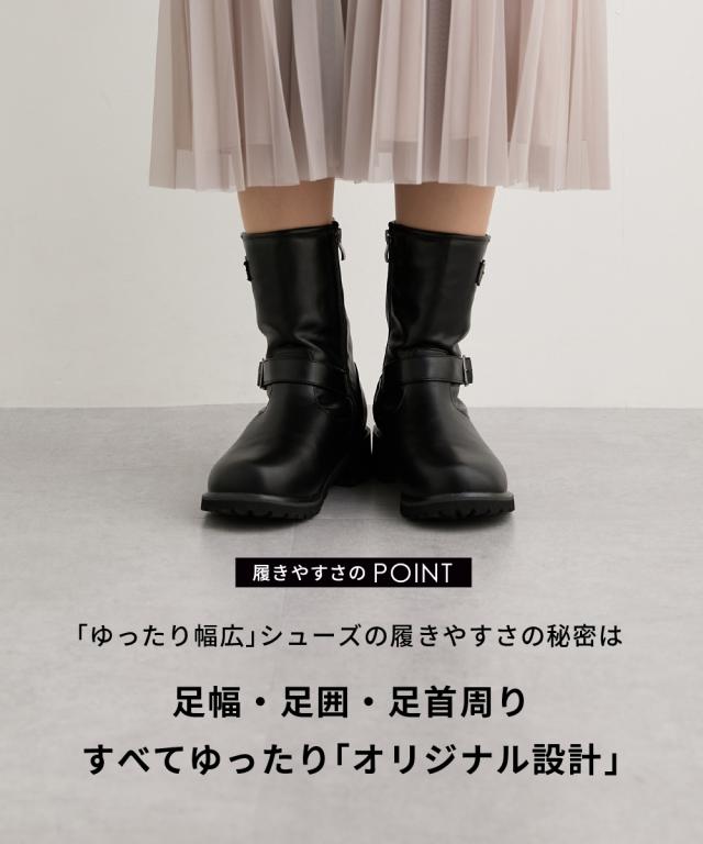 レディース lafafa SHOES ラファーファ エンジニア ショート ブーツ ワイズ4E相当 秋 冬 | 23.0〜23.5/24.0〜24.5/25.0〜25.5/26.0〜26.5cm | ニッセン nissen