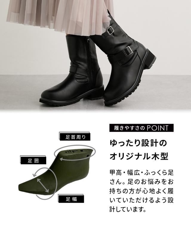 レディース lafafa SHOES ラファーファ エンジニア ショート ブーツ ワイズ4E相当 秋 冬 | 23.0〜23.5/24.0〜24.5/25.0〜25.5/26.0〜26.5cm | ニッセン nissen