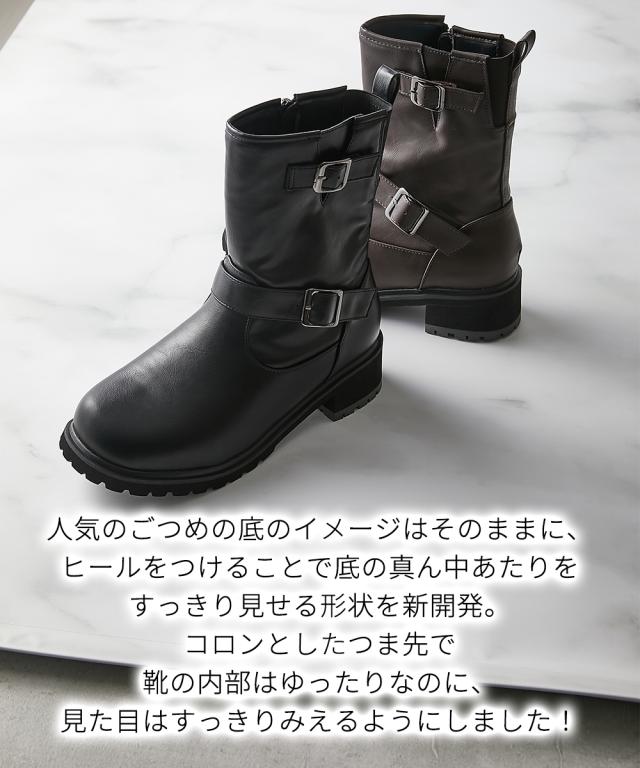 レディース lafafa SHOES ラファーファ エンジニア ショート ブーツ ワイズ4E相当 秋 冬 | 23.0〜23.5/24.0〜24.5/25.0〜25.5/26.0〜26.5cm | ニッセン nissen