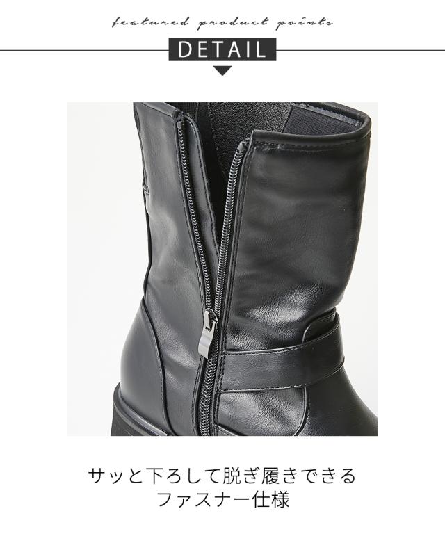 レディース lafafa SHOES ラファーファ エンジニア ショート ブーツ ワイズ4E相当 秋 冬 | 23.0〜23.5/24.0〜24.5/25.0〜25.5/26.0〜26.5cm | ニッセン nissen