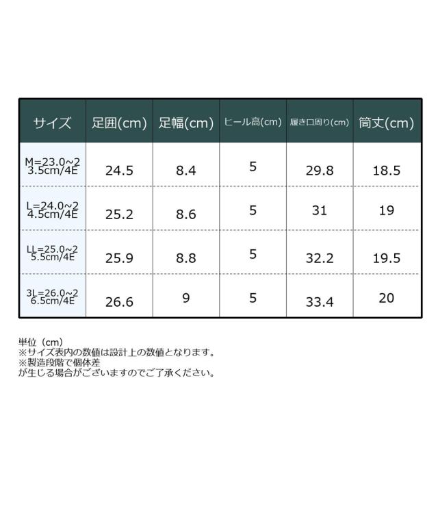 レディース lafafa SHOES ラファーファ エンジニア ショート ブーツ ワイズ4E相当 秋 冬 | 23.0〜23.5/24.0〜24.5/25.0〜25.5/26.0〜26.5cm | ニッセン nissen