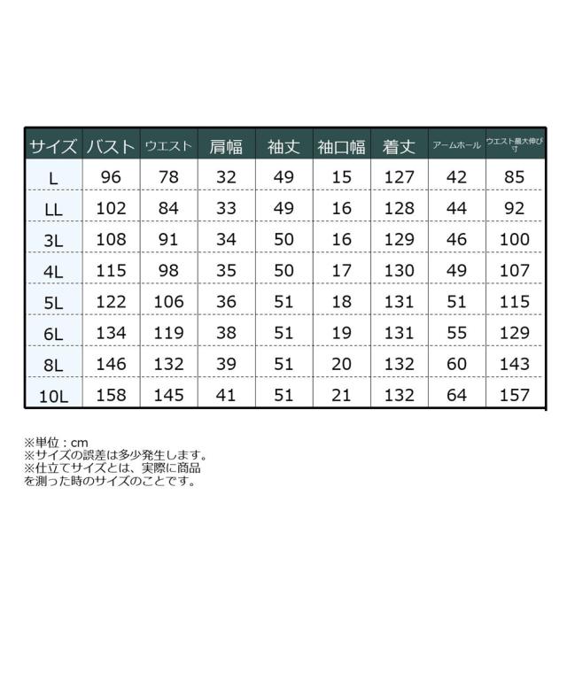 ワンピース ロング マキシ レディース オリジナルハート刺しゅう
