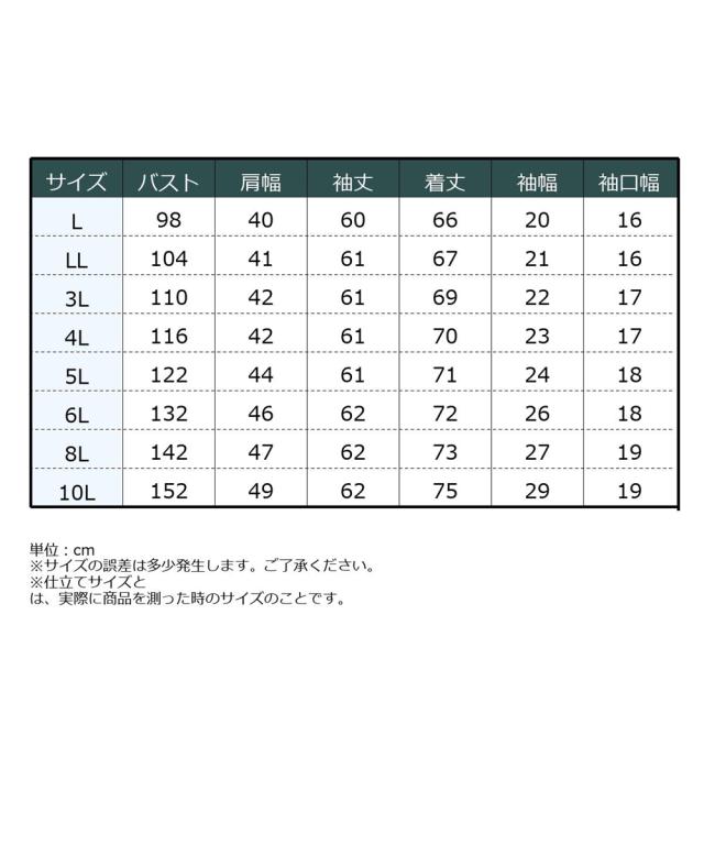 ジャケット アウター レディース ツイード調ダブル テーラード marun | L/LL/3L/4L/5L | ニッセン nissen_19