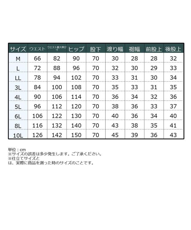 引っ切りないズボン下 レディース 編み物 引っ切りない ズボン下 シックス瓦 美脚 ボトムス ズボン | 6L/8L/10L | ニッセン nissen