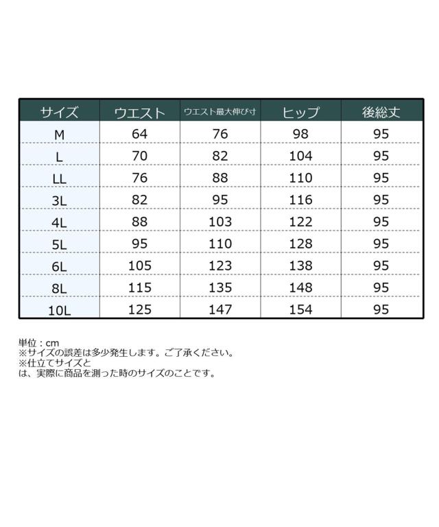 ロングスカート レディース ソフト デニム マキシ スカート シックスタイル マキシスカート 長め ロンスカ | 6L/8L/10L | ニッセン nissen_19