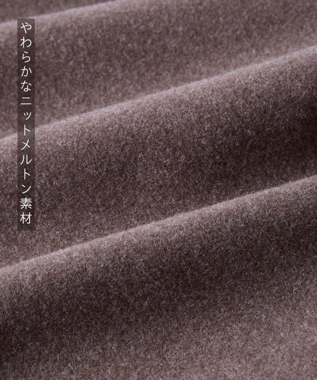 コート アウター メンズ ニット メルトンフード付 冬 大きいサイズ | 3L〜10L | ニッセン nissen_1