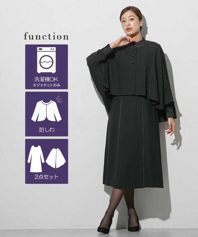 喪服 礼服 ブラックフォーマル レディース 袱紗も入るポケット仕様 防