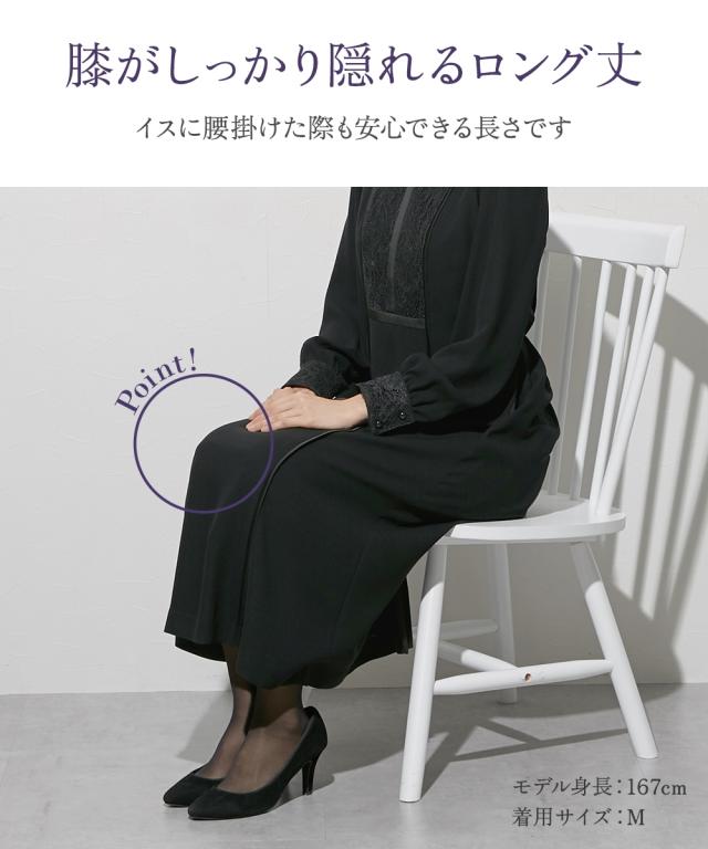 喪服 礼服 ブラックフォーマル レディース 袱紗も入るポケット仕様 防