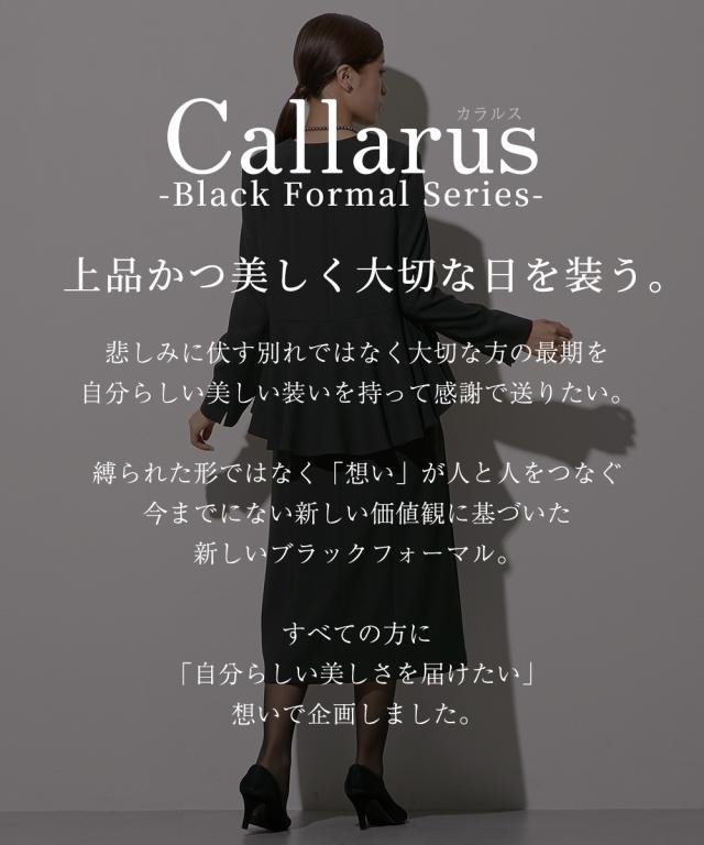 喪服 礼服 ブラックフォーマル レディース 袱紗も入るポケット仕様 洗える防しわペプラムドッキング デザイン ワンピース 〔Callarus〕 | M/L | ニッセン nissen_1